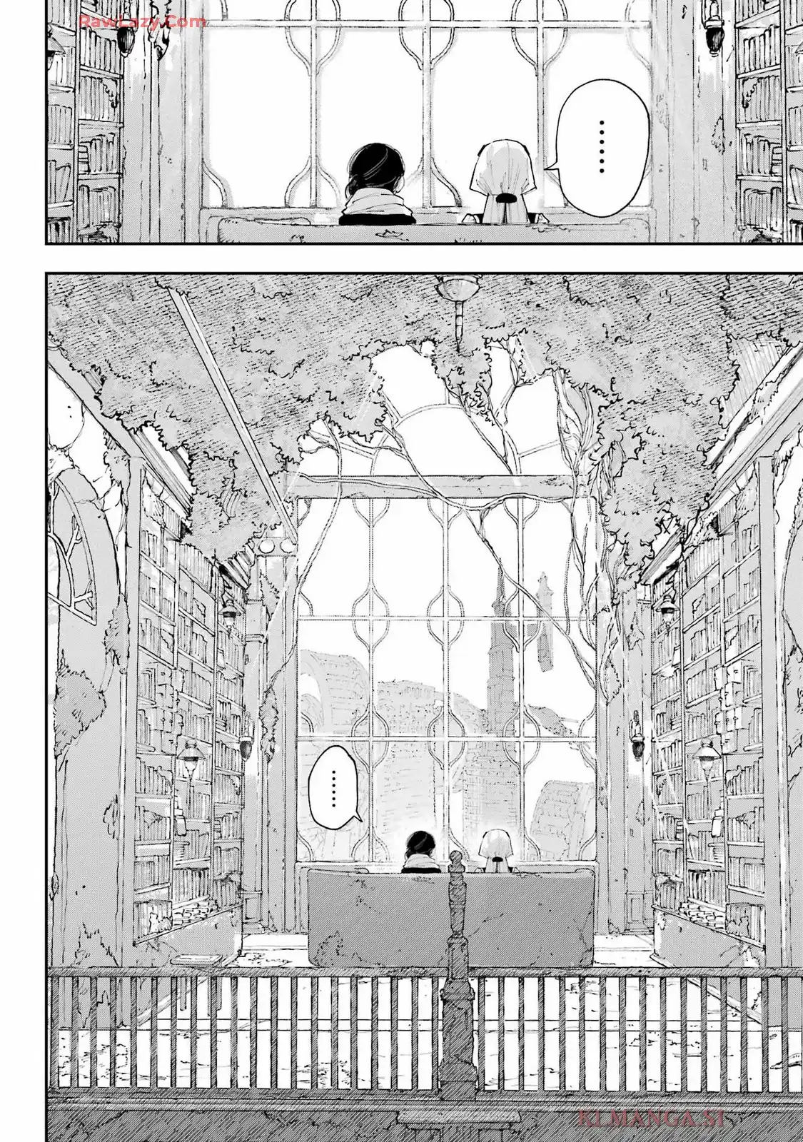 神様が見てないから 第45話 - Page 2