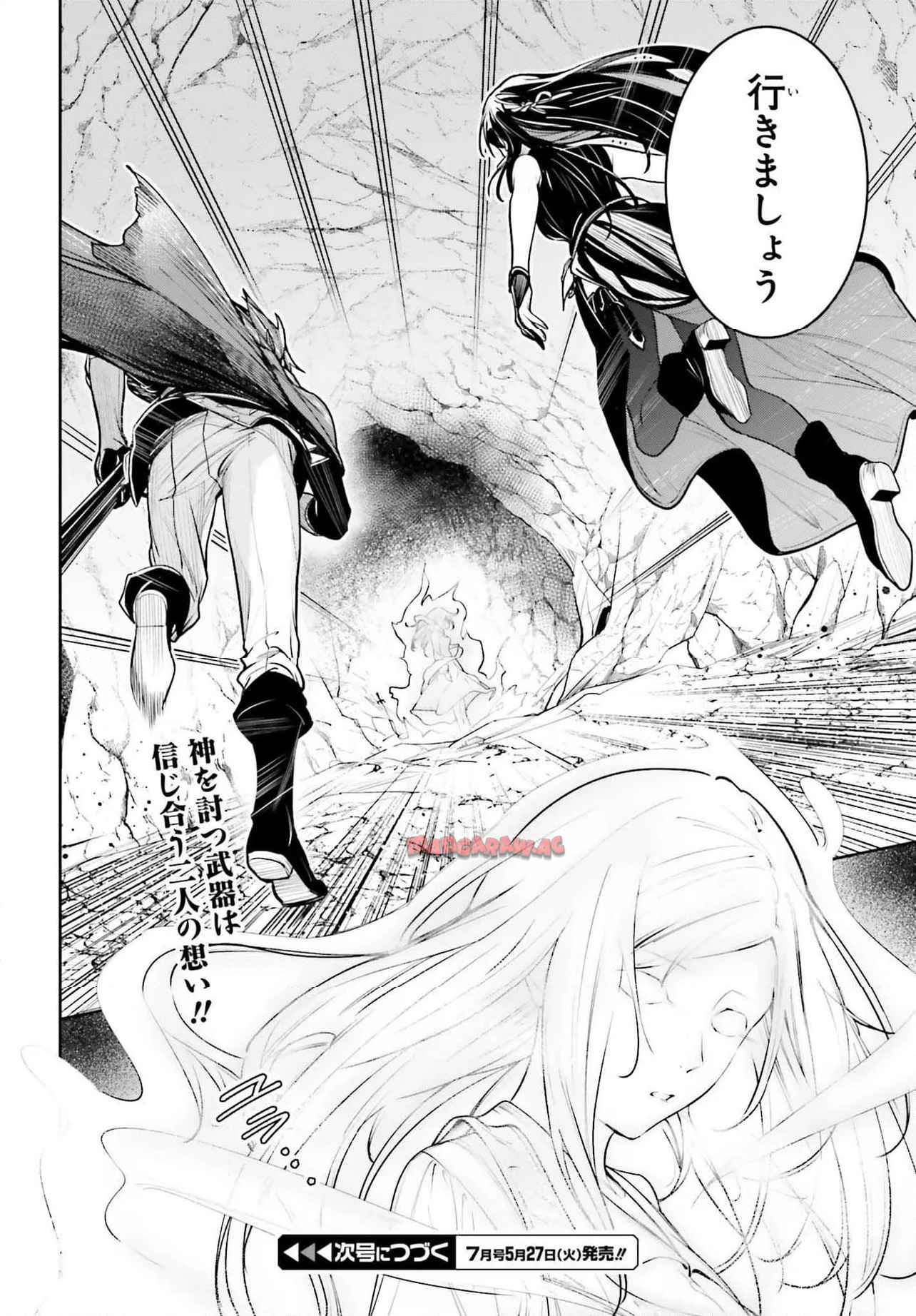 UNNAMED MEMORY ? アンネームドメモリー - raw - 第47.2話 - https://jppp.mangajikan.cc/jppp/05232239/3vabwwwktvt.jpg