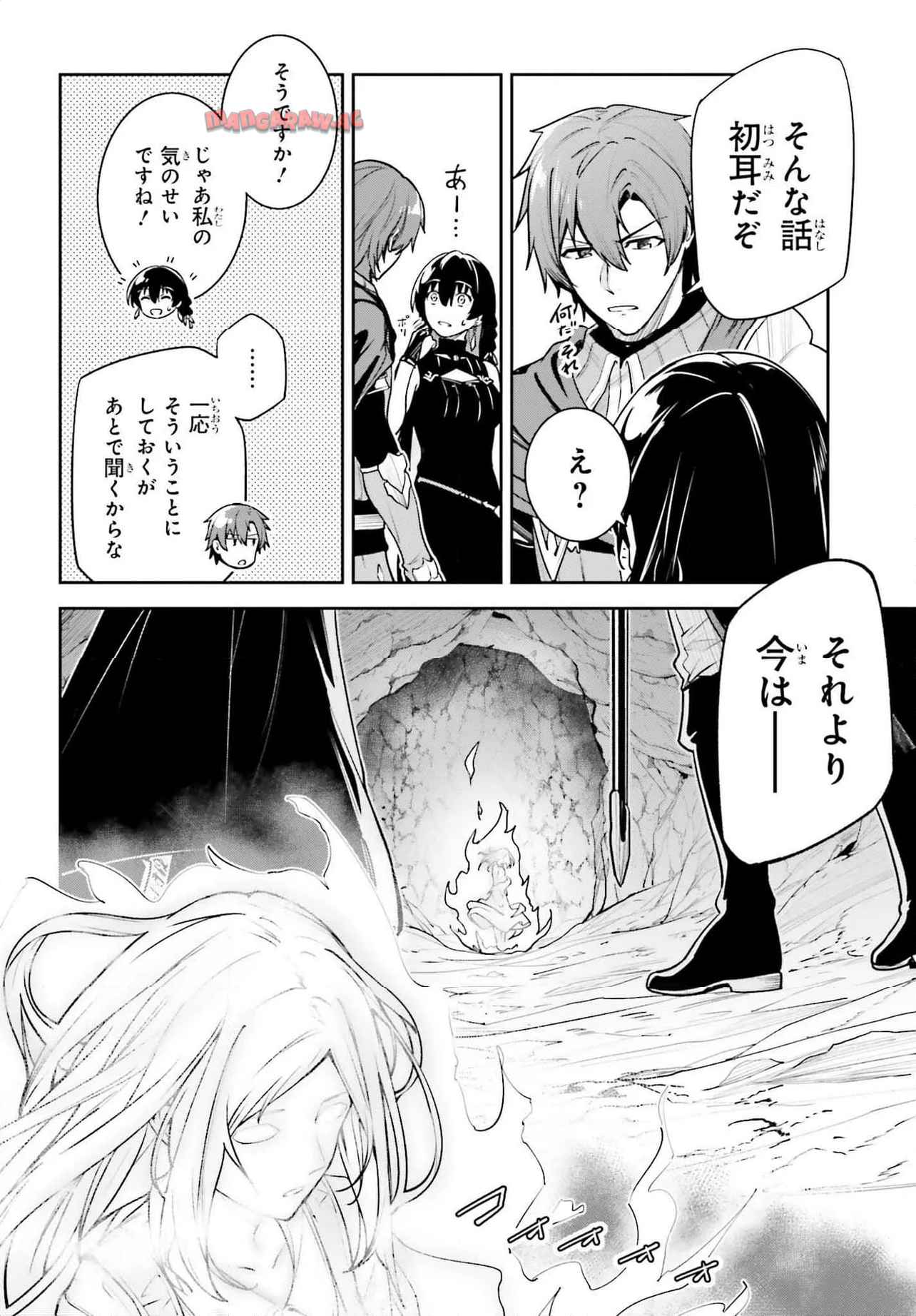 UNNAMED MEMORY ? アンネームドメモリー - raw - 第47.2話 - https://jppp.mangajikan.cc/jppp/05232239/5n4otjmqg3c.jpg