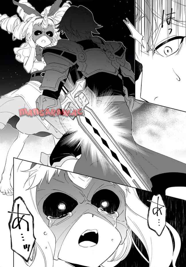 嘆きの亡霊は引退したい ～最弱ハンターによる最強パーティ育成術～ 第56.1話 - Page 16