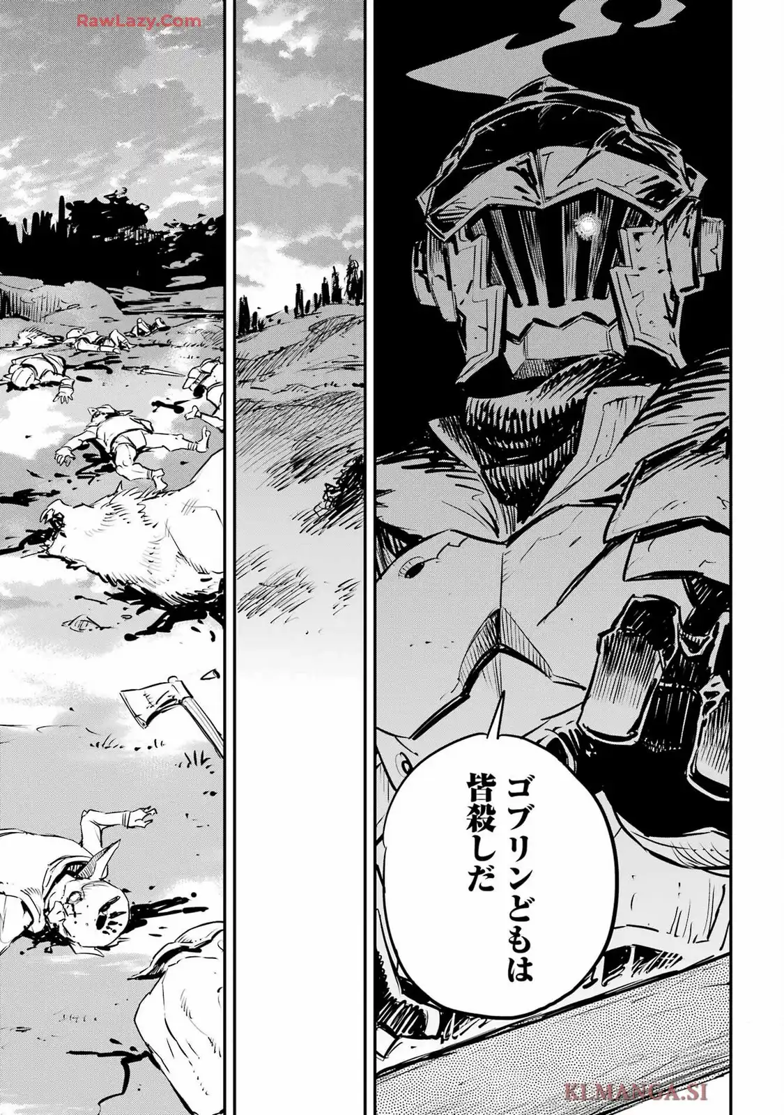 ゴブリンスレイヤー 第99話 - Page 15