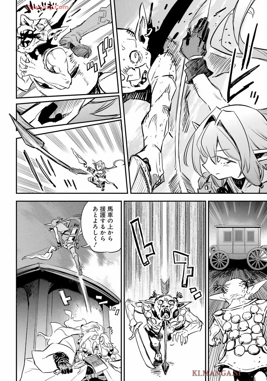 ゴブリンスレイヤー 第99話 - Page 6