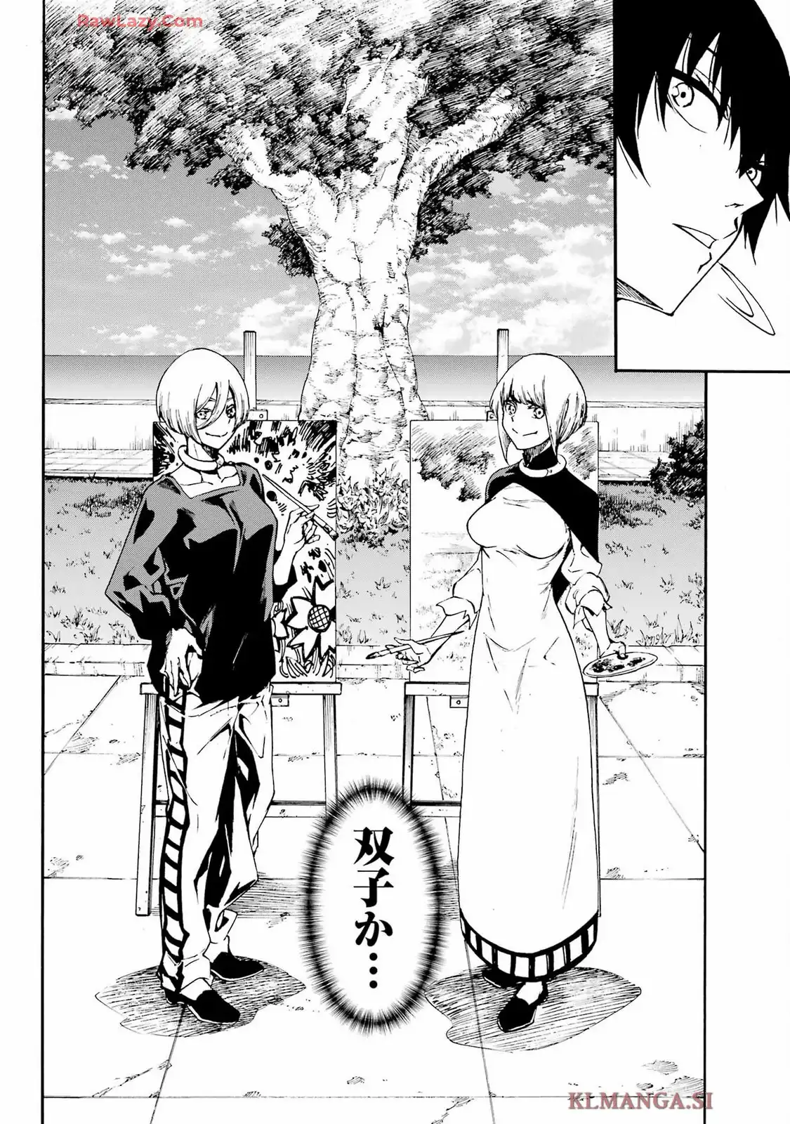 獄卒クラーケン 第34話 - Page 14