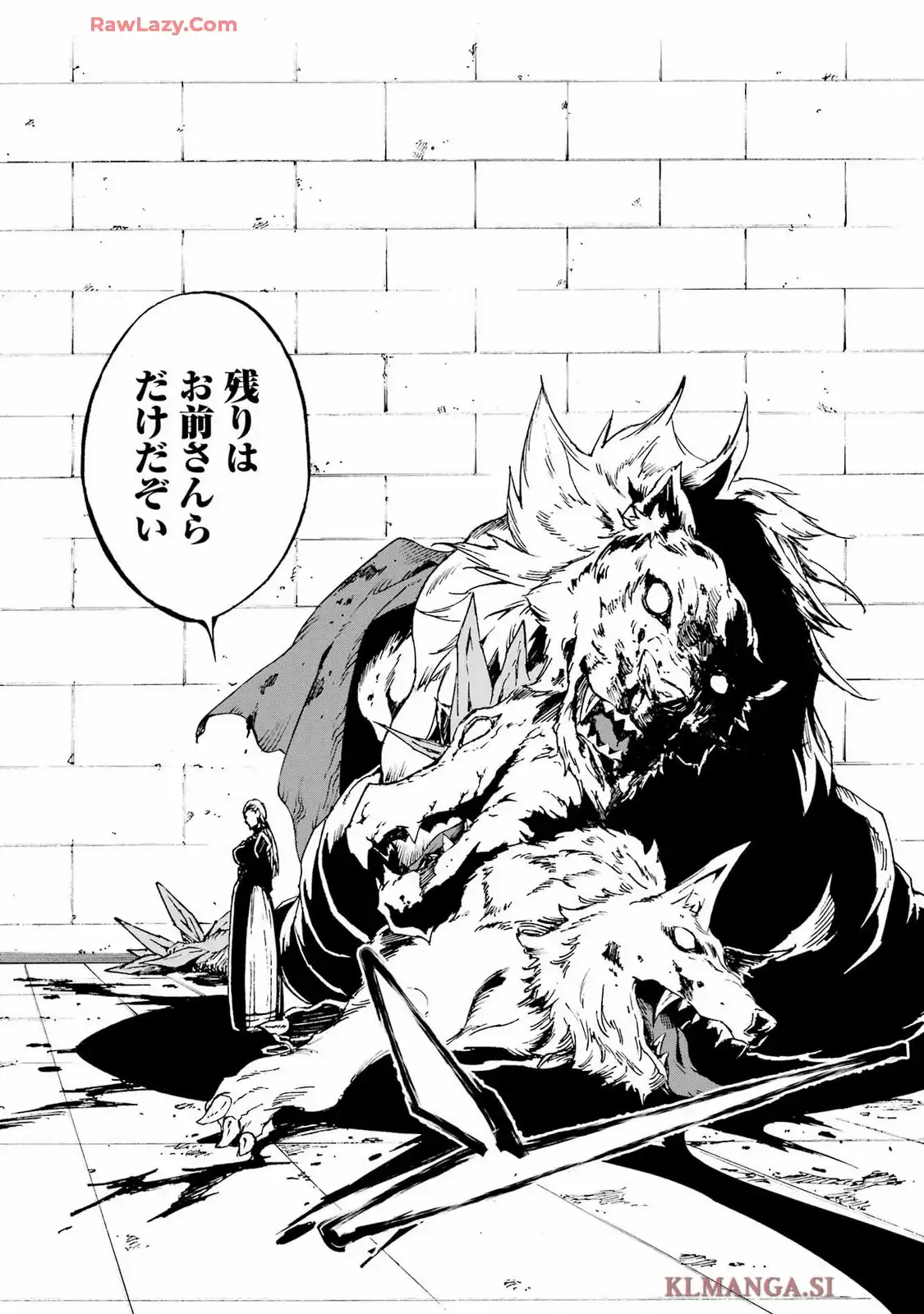 獄卒クラーケン 第34話 - Page 26