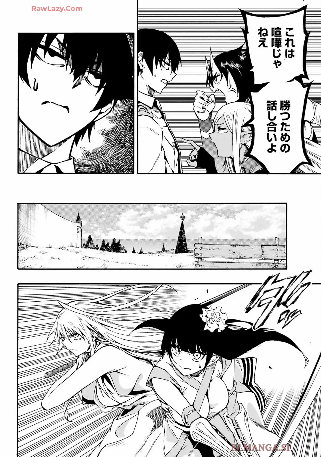 獄卒クラーケン 第34話 - Page 8