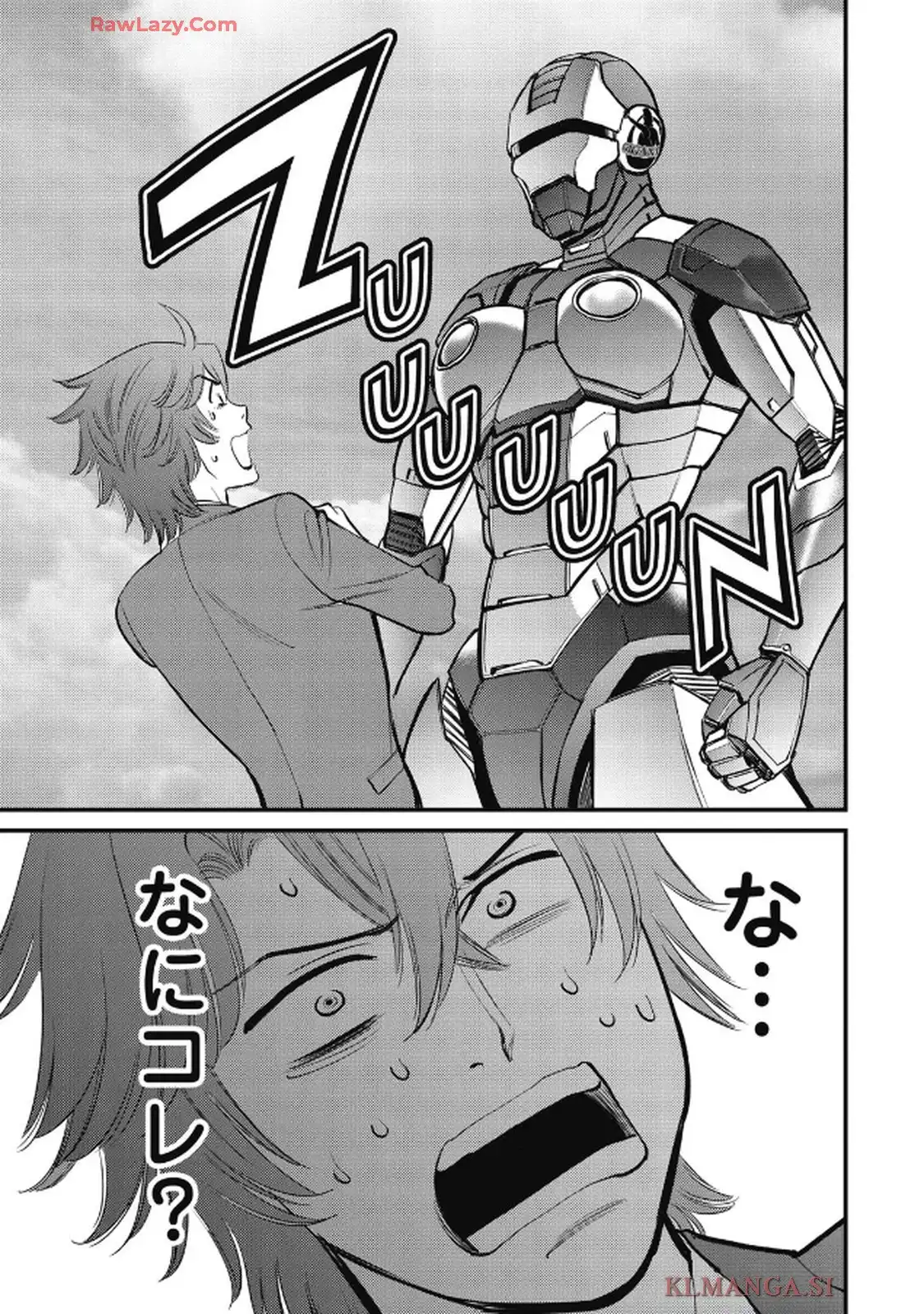 秘匿夫婦～クピドの悪戯～ 第111話 - Page 13