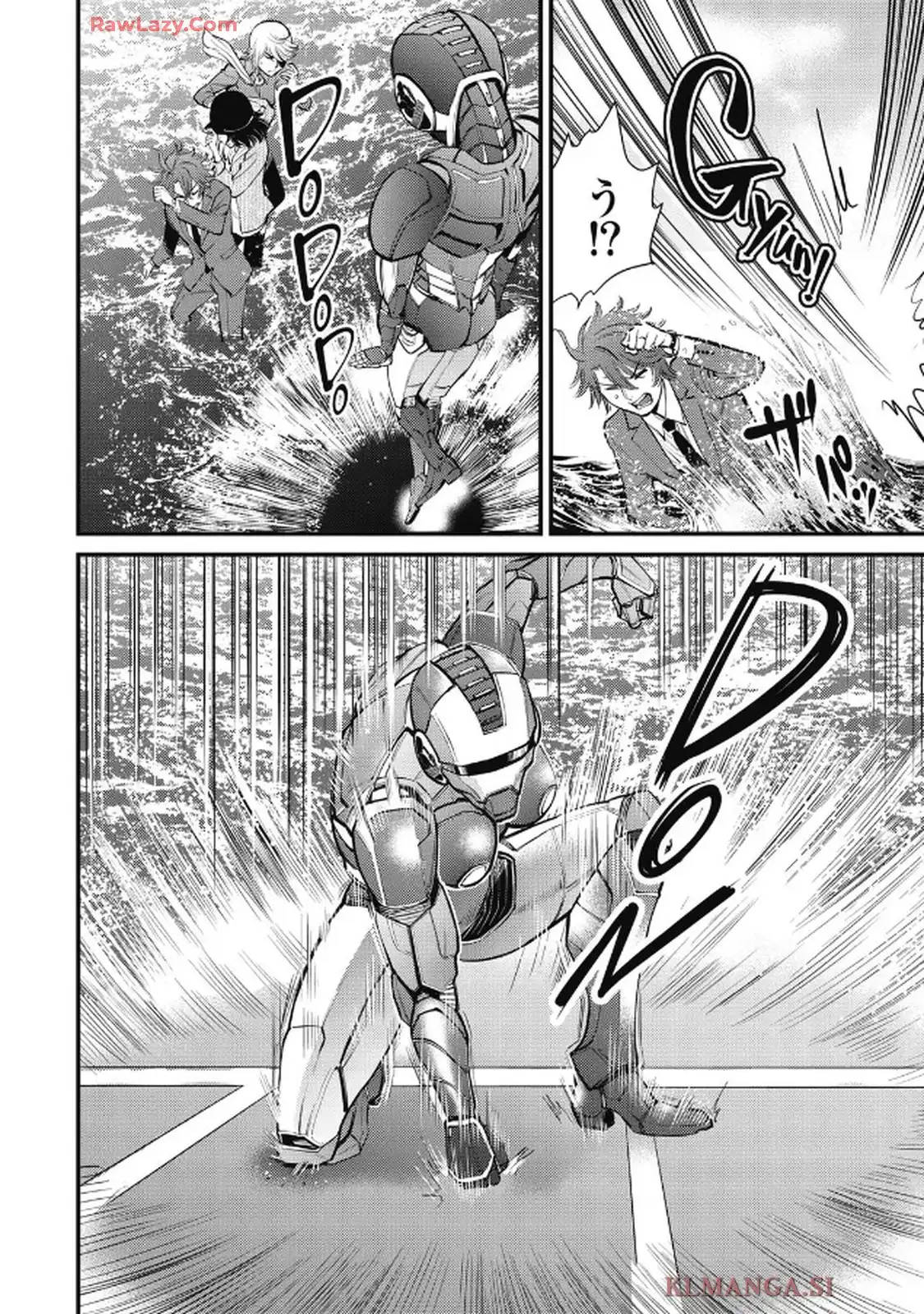秘匿夫婦～クピドの悪戯～ 第111話 - Page 12