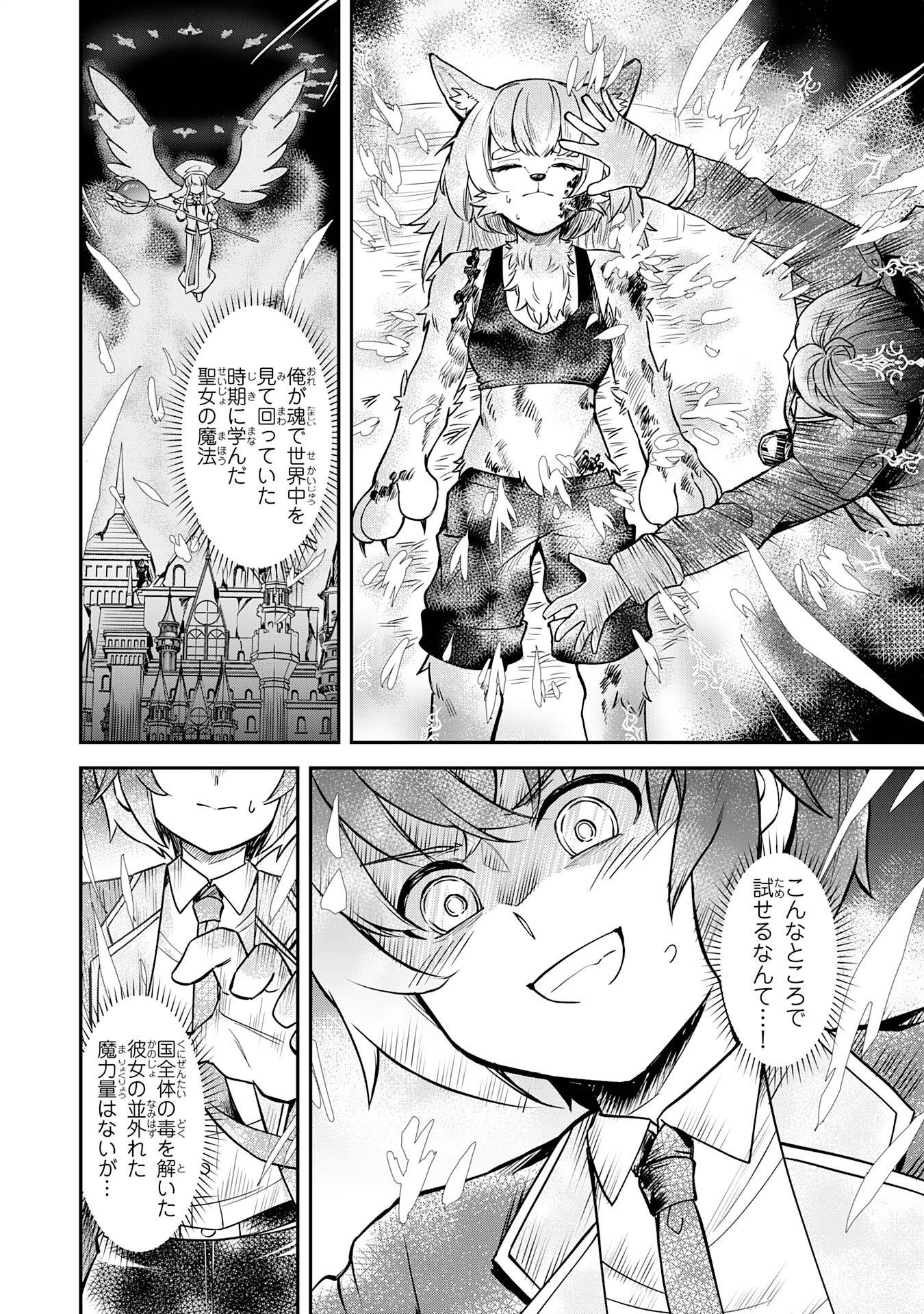 26