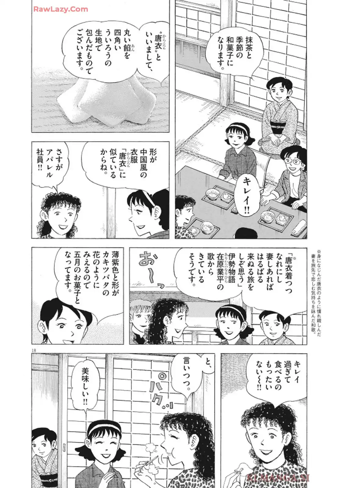 18