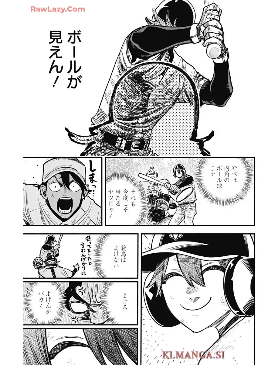 ４軍くん（仮） - raw - 第107話 - https://jppp.mangajikan.cc/jppp/05241144/1lnbekjhjr5.webp