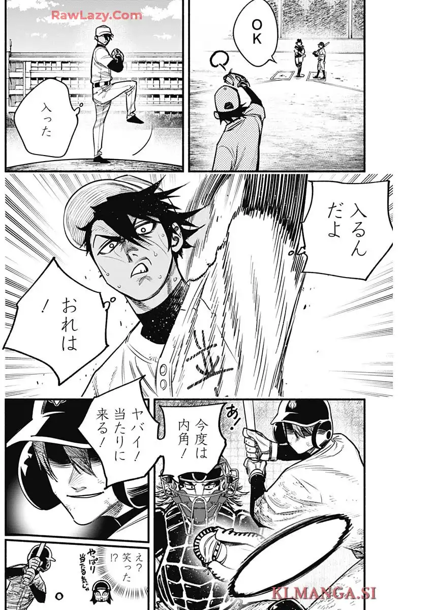 ４軍くん（仮） - raw - 第107話 - https://jppp.mangajikan.cc/jppp/05241144/2i21njz4n3j.webp