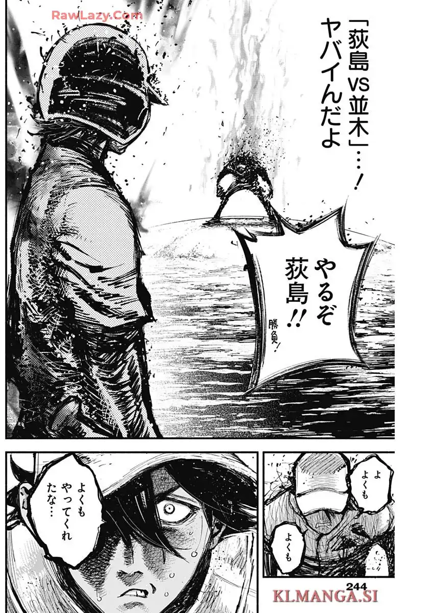 ４軍くん（仮） - raw - 第107話 - https://jppp.mangajikan.cc/jppp/05241144/5mm25gfrooe.webp