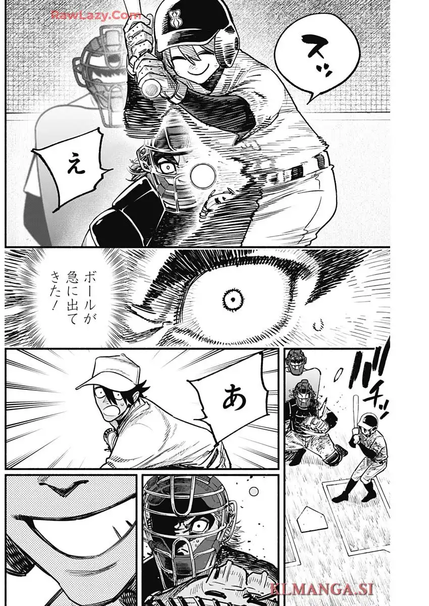 ４軍くん（仮） - raw - 第107話 - https://jppp.mangajikan.cc/jppp/05241144/m5oxvtrhny3.webp
