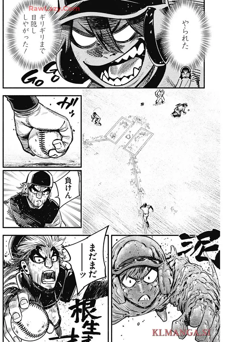 ４軍くん（仮） - raw - 第107話 - https://jppp.mangajikan.cc/jppp/05241144/p5xf1531mjx.webp