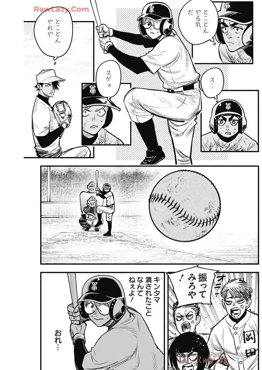 ４軍くん（仮） - raw - 第106話 - https://jppp.mangajikan.cc/jppp/05241145/3aaornjdron.webp