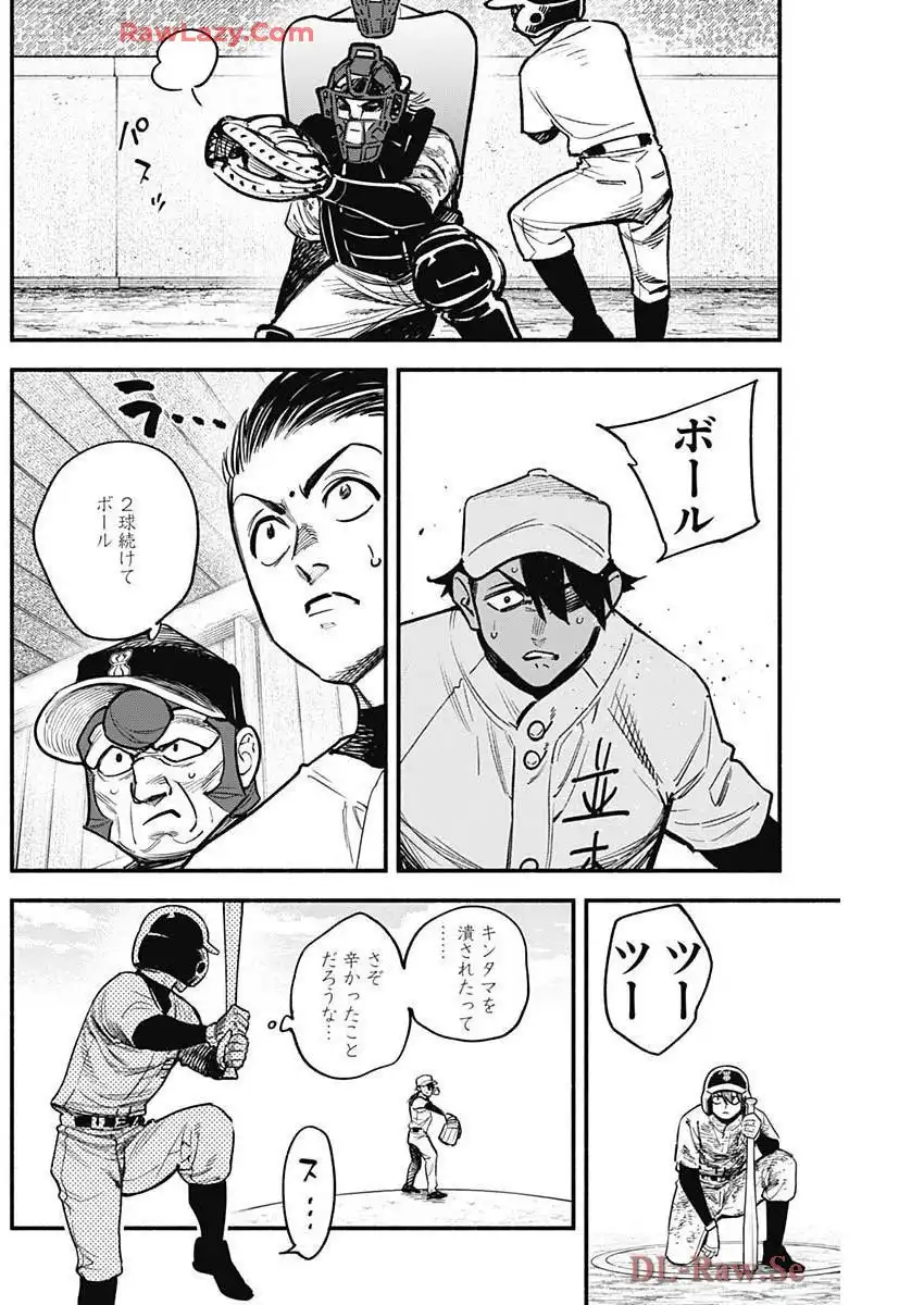 ４軍くん（仮） - raw - 第106話 - https://jppp.mangajikan.cc/jppp/05241145/k5vdwbvhejv.webp
