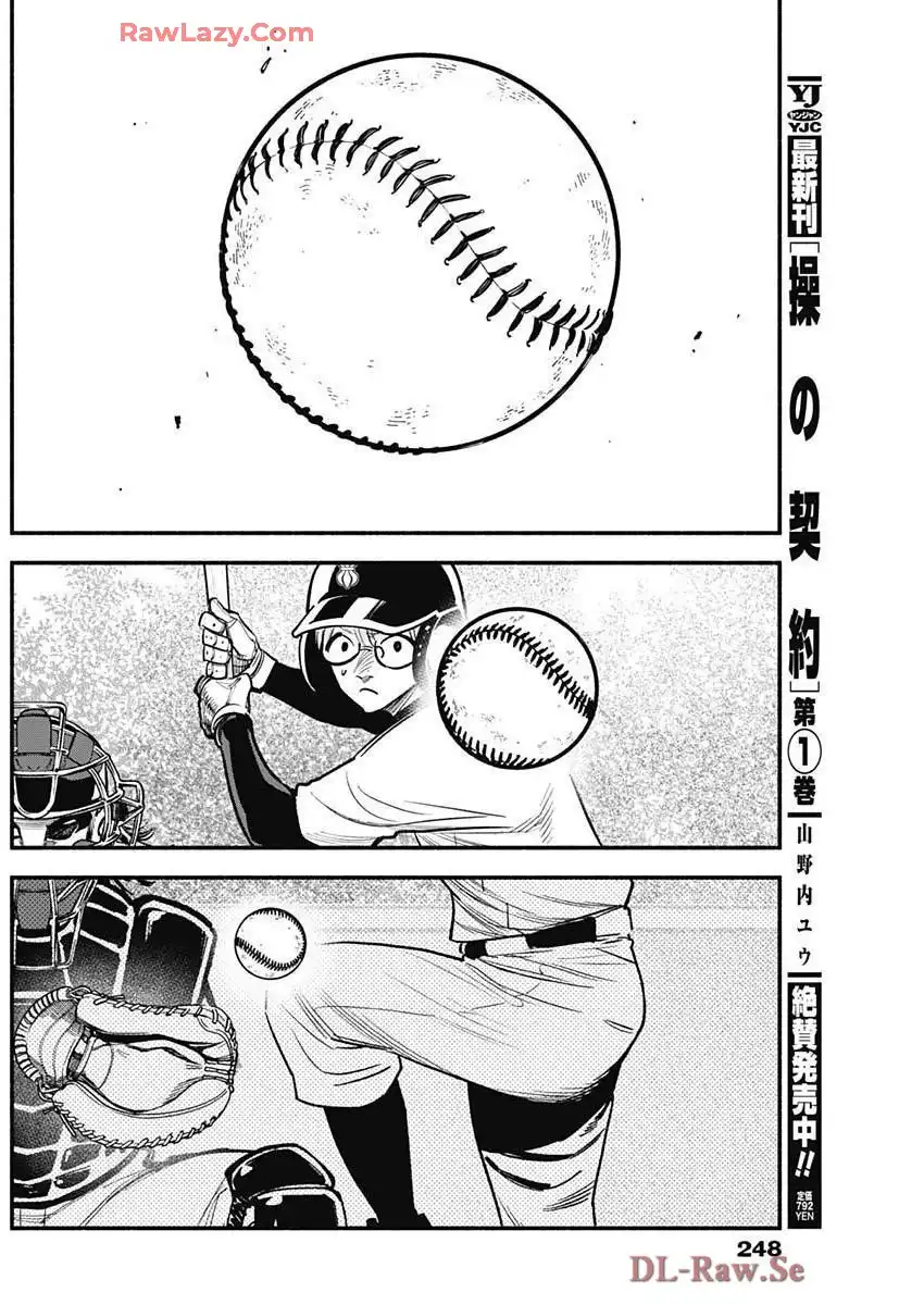 ４軍くん（仮） - raw - 第106話 - https://jppp.mangajikan.cc/jppp/05241145/kcojnozbx3b.webp