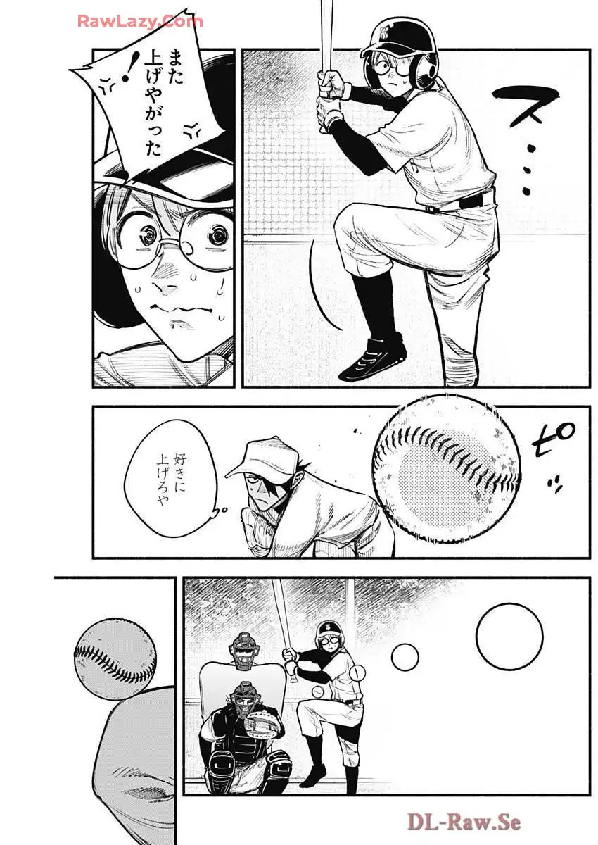 ４軍くん（仮） - raw - 第106話 - https://jppp.mangajikan.cc/jppp/05241145/zbeyjn153td.webp