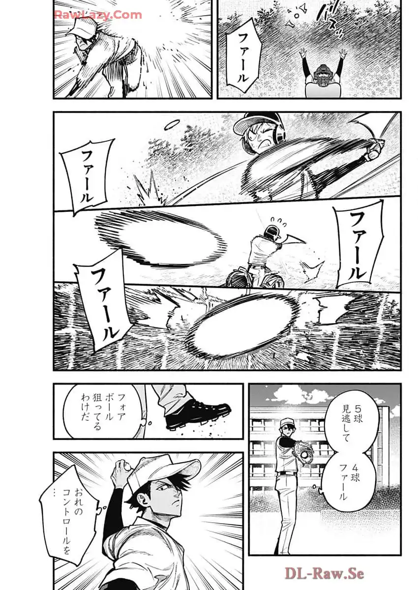 ４軍くん（仮） - raw - 第102話 - https://jppp.mangajikan.cc/jppp/05241146/cnui52s2sho.webp
