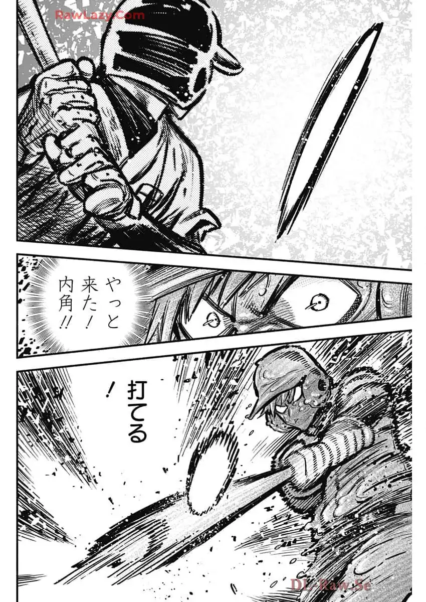４軍くん（仮） - raw - 第102話 - https://jppp.mangajikan.cc/jppp/05241146/lyan3l4zp1q.webp