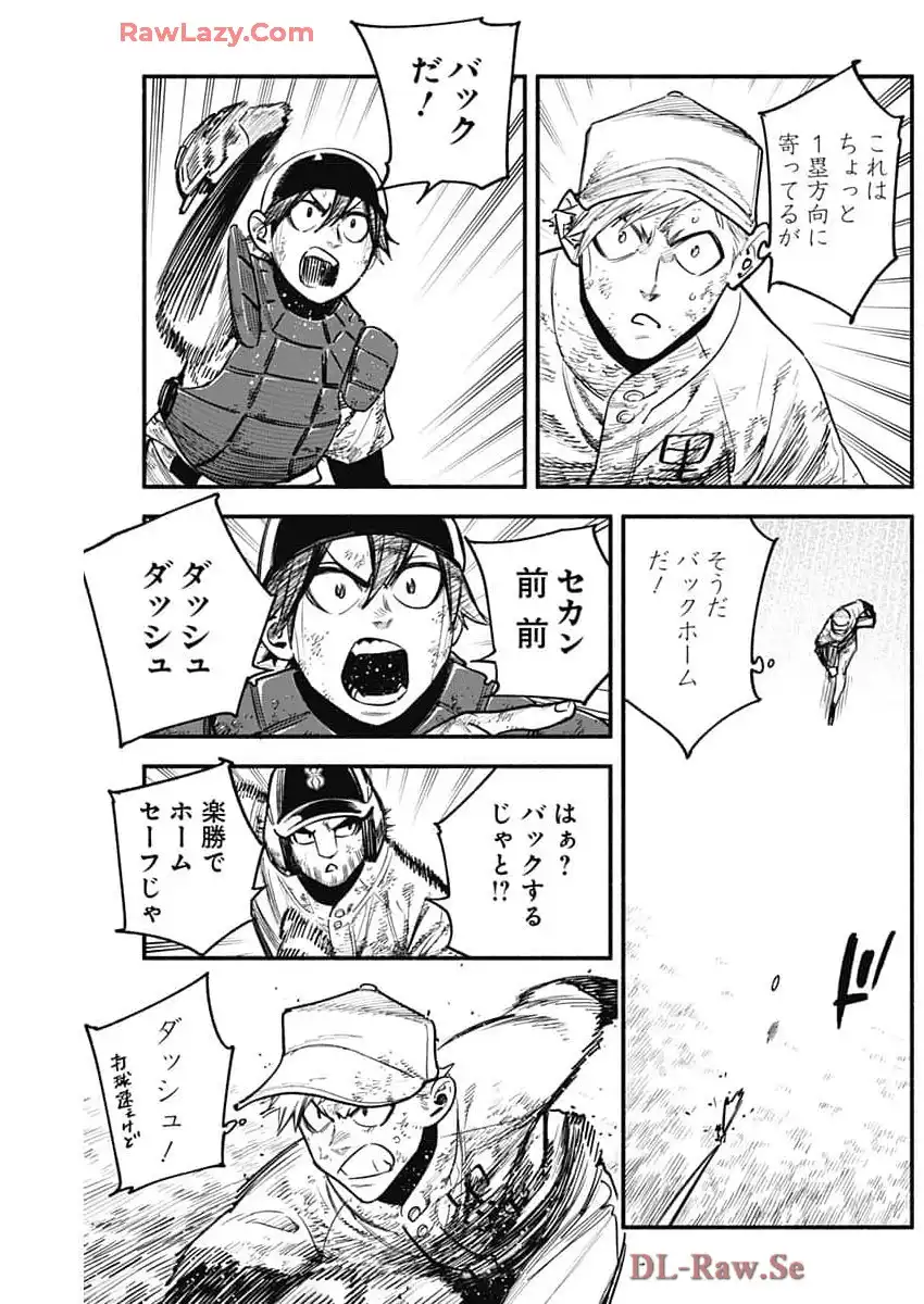 ４軍くん（仮） - raw - 第100話 - https://jppp.mangajikan.cc/jppp/05241146/n4lczimjubm.webp