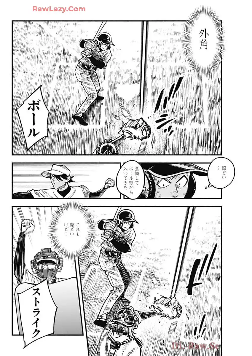 ４軍くん（仮） - raw - 第102話 - https://jppp.mangajikan.cc/jppp/05241146/nv5yipdbcon.webp