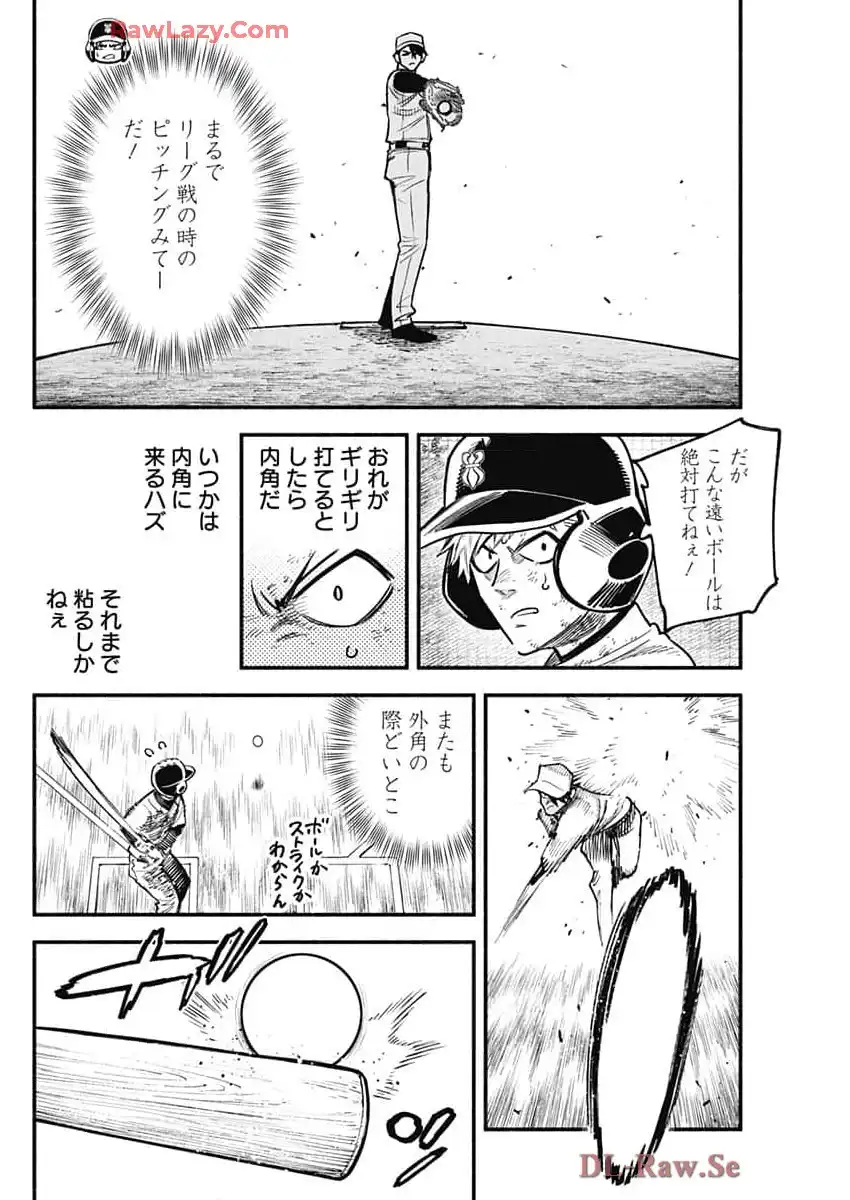 ４軍くん（仮） - raw - 第102話 - https://jppp.mangajikan.cc/jppp/05241146/qk1yretyafh.webp
