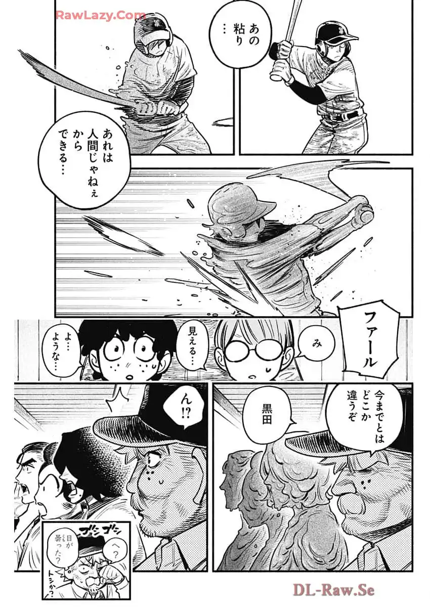 ４軍くん（仮） - raw - 第102話 - https://jppp.mangajikan.cc/jppp/05241146/r4sejoadz0z.webp