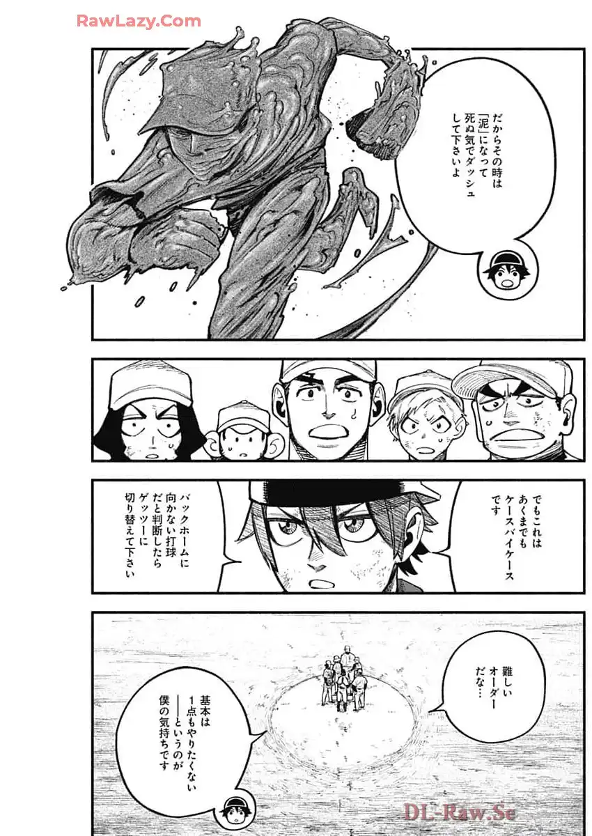 ４軍くん（仮） - raw - 第100話 - https://jppp.mangajikan.cc/jppp/05241146/rj1eph3kqdr.webp