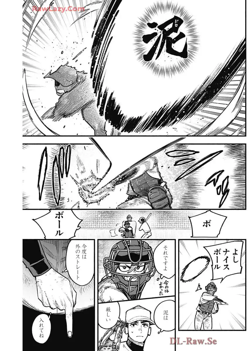 ４軍くん（仮） - raw - 第100話 - https://jppp.mangajikan.cc/jppp/05241146/si1h10xwavn.webp