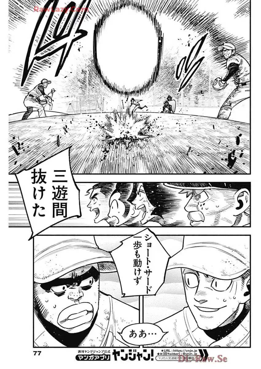 ４軍くん（仮） - raw - 第102話 - https://jppp.mangajikan.cc/jppp/05241146/v5pbqgogxaq.webp