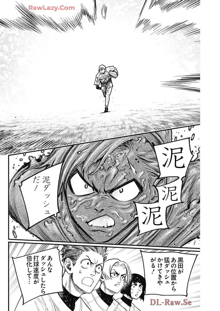 ４軍くん（仮） - raw - 第100話 - https://jppp.mangajikan.cc/jppp/05241146/w1khygqehlo.webp