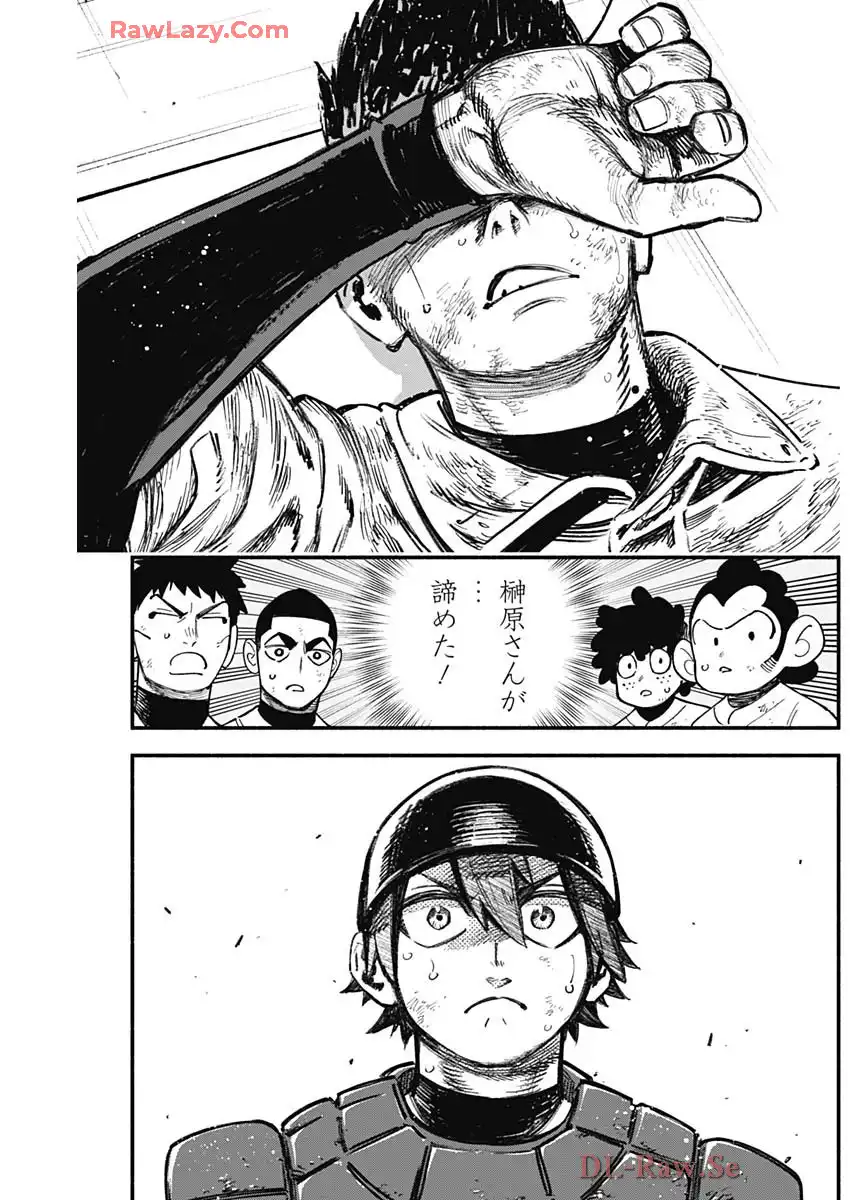 ４軍くん（仮） - raw - 第98話 - https://jppp.mangajikan.cc/jppp/05241147/1xxtbmctquv.webp