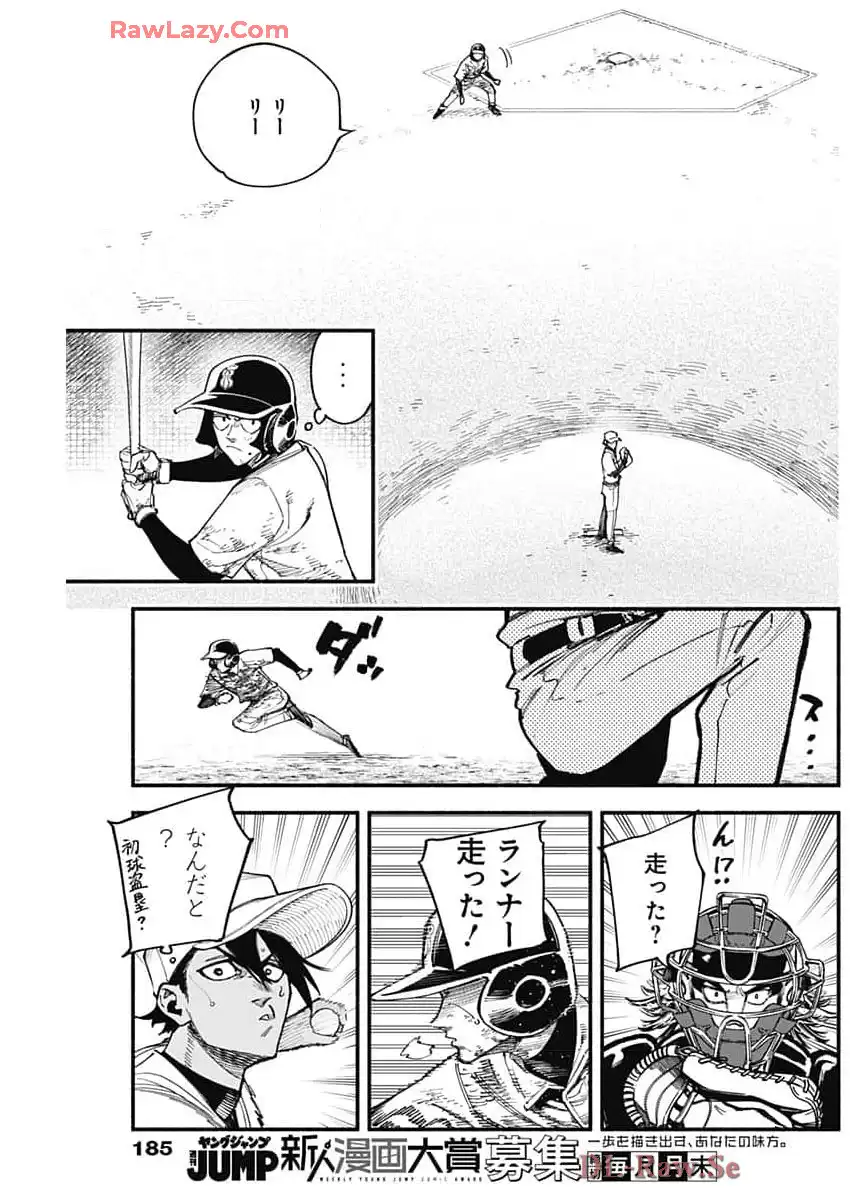 ４軍くん（仮） - raw - 第97話 - https://jppp.mangajikan.cc/jppp/05241147/b4dh4hsor4z.webp