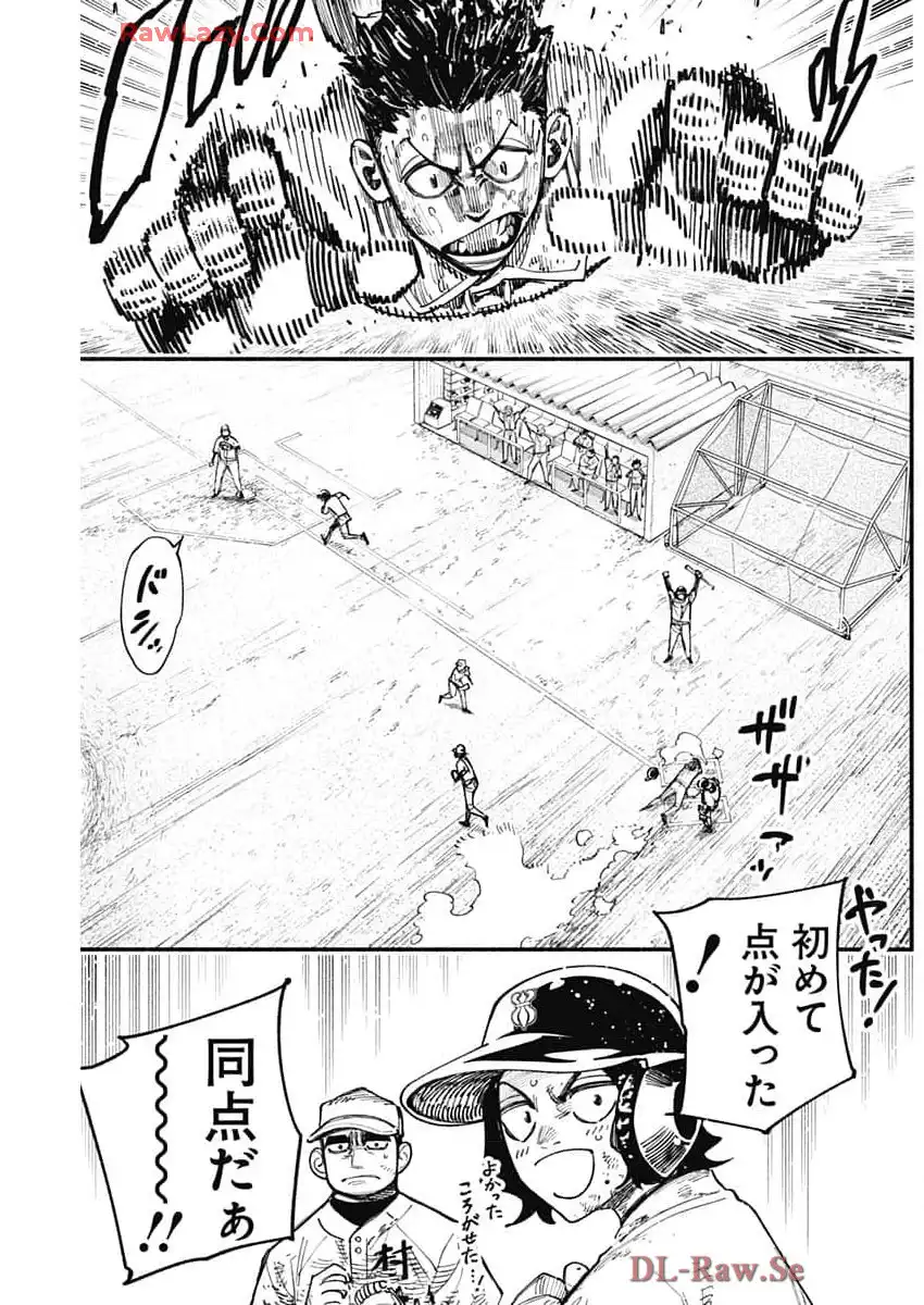 ４軍くん（仮） - raw - 第97話 - https://jppp.mangajikan.cc/jppp/05241147/clg3hq1xtte.webp