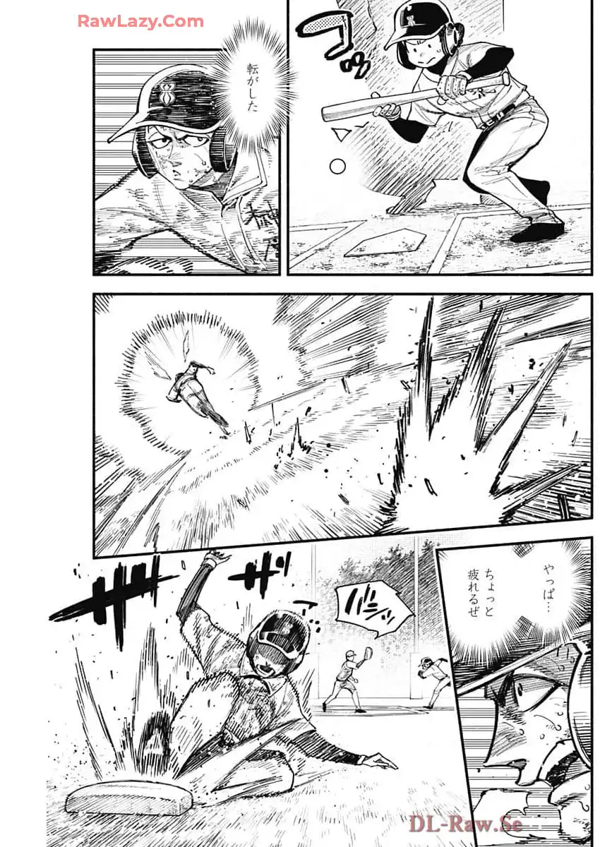 ４軍くん（仮） - raw - 第97話 - https://jppp.mangajikan.cc/jppp/05241147/g0kgszuxevz.webp