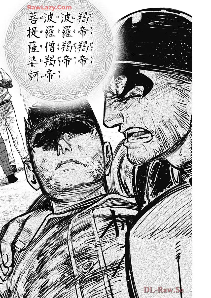 ４軍くん（仮） - raw - 第98話 - https://jppp.mangajikan.cc/jppp/05241147/sx4jds3vhki.webp