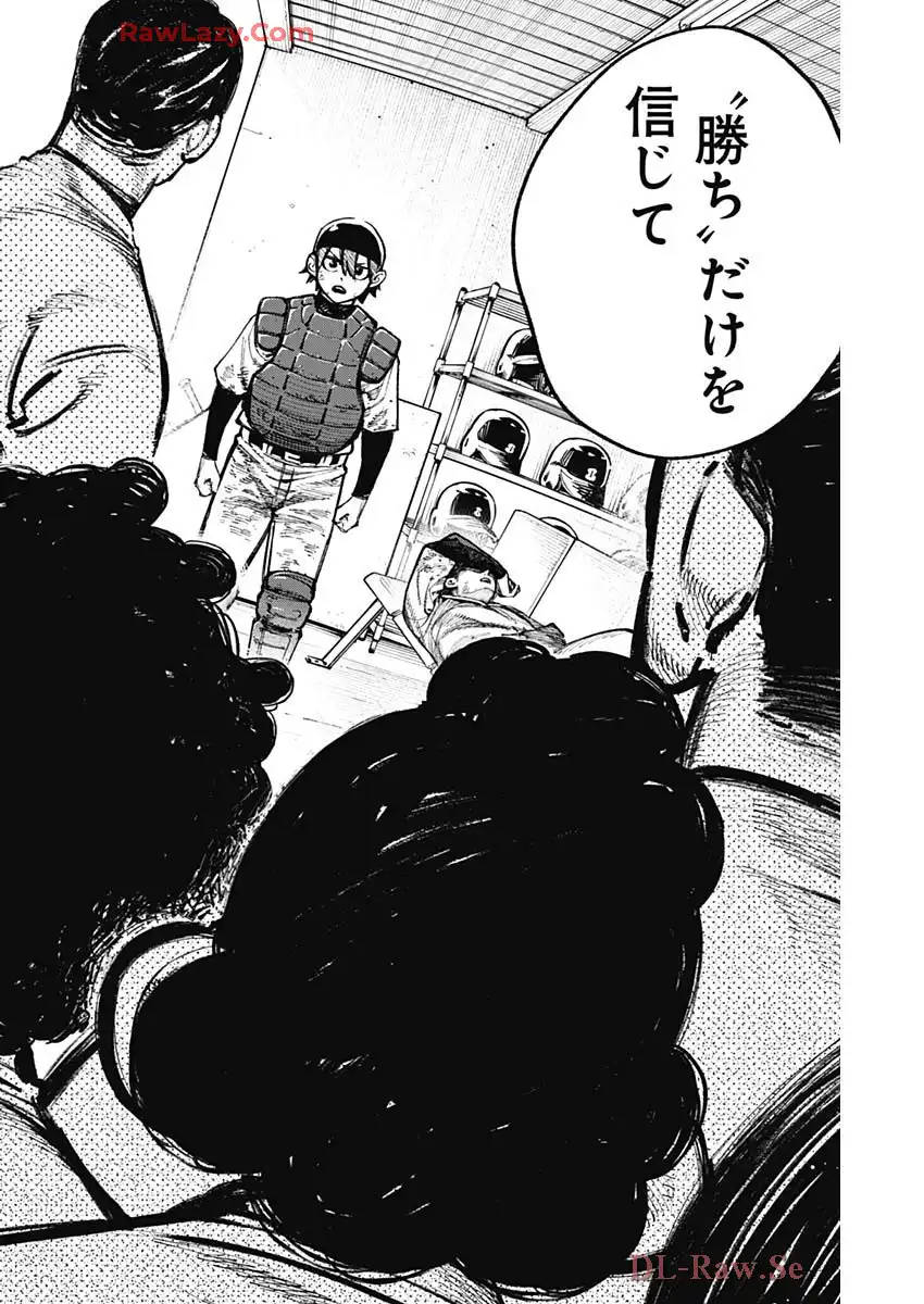 ４軍くん（仮） - raw - 第98話 - https://jppp.mangajikan.cc/jppp/05241147/wf4gnrb3x1v.webp