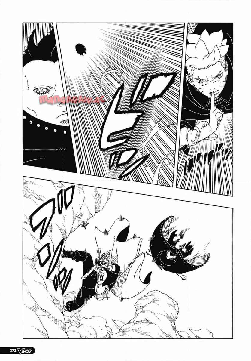 BORUTO -NARUTO NEXT GENERATIONS- - raw - 第102話 - https://jppp.mangajikan.cc/jppp/05241148/3oqnsrx4ytc.jpg