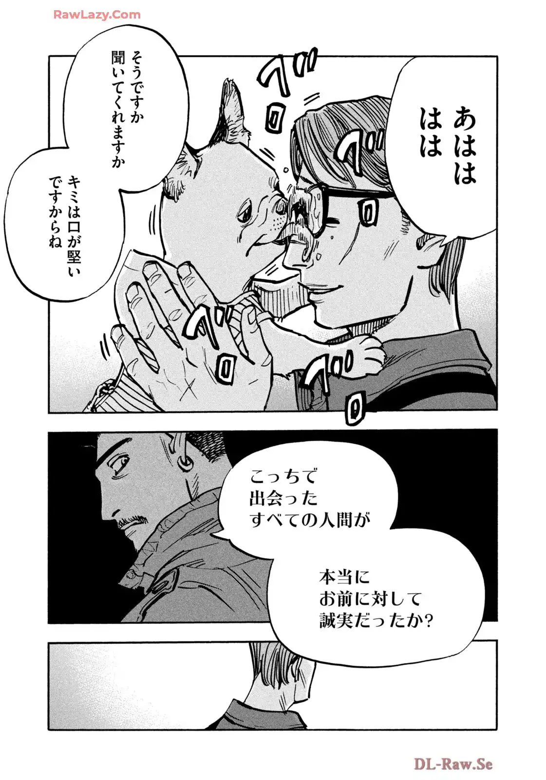 平和の国の島崎へ - raw - 第99話 - https://jppp.mangajikan.cc/jppp/05241148/bekzeuq5bsl.webp