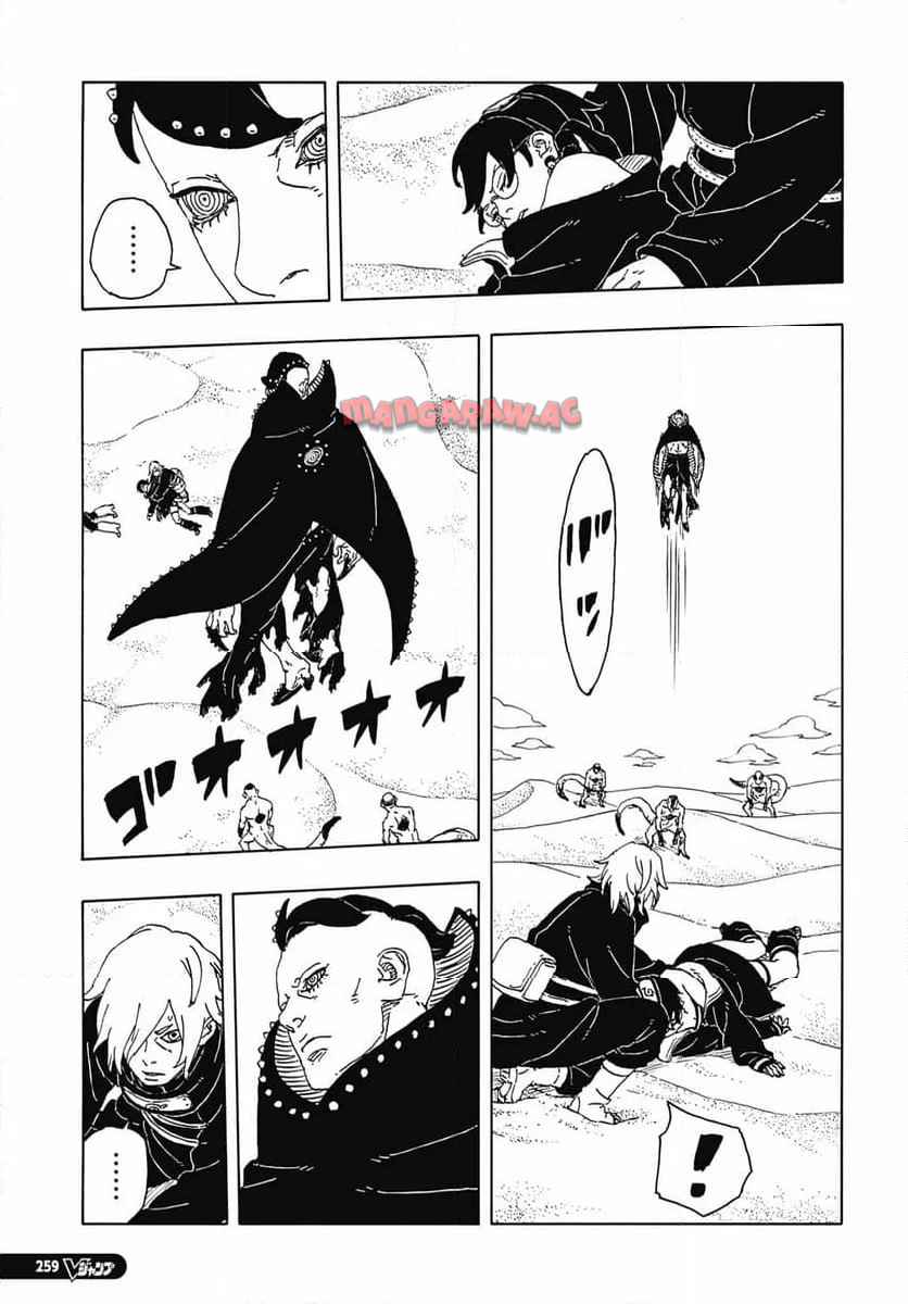 BORUTO -NARUTO NEXT GENERATIONS- - raw - 第102話 - https://jppp.mangajikan.cc/jppp/05241148/g5kwnehm01s.jpg