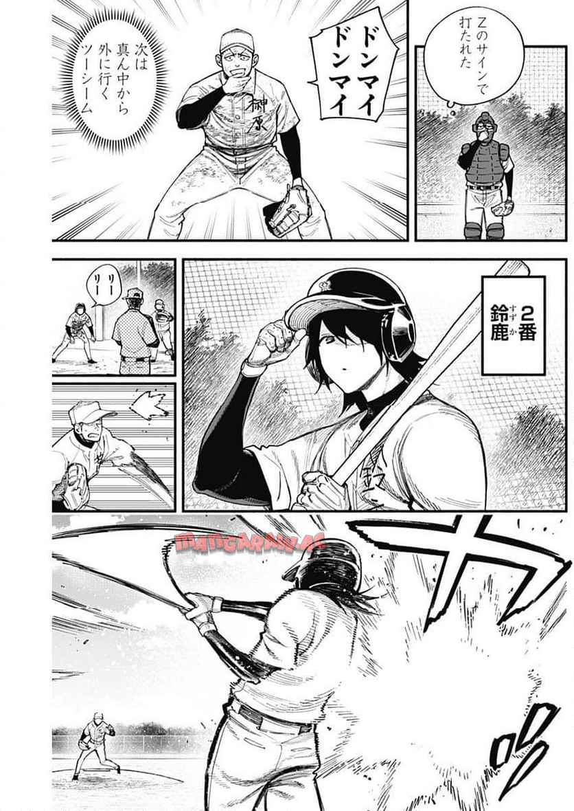 ４軍くん（仮） - raw - 第95話 - https://jppp.mangajikan.cc/jppp/05241148/jk55ag213ln.jpg