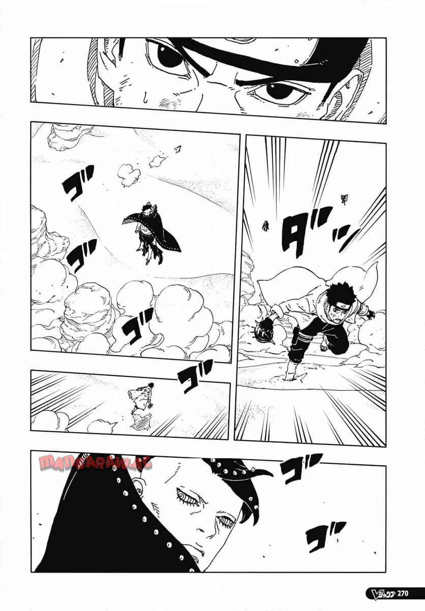 BORUTO -NARUTO NEXT GENERATIONS- - raw - 第102話 - https://jppp.mangajikan.cc/jppp/05241148/k0l3jkmb1wr.jpg