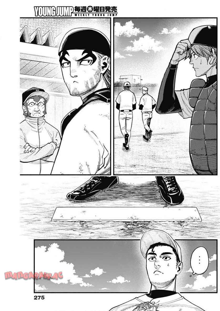 ４軍くん（仮） - raw - 第95話 - https://jppp.mangajikan.cc/jppp/05241148/knu1q0lervj.jpg
