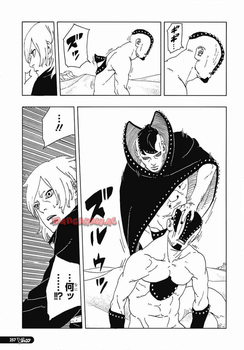 BORUTO -NARUTO NEXT GENERATIONS- - raw - 第102話 - https://jppp.mangajikan.cc/jppp/05241148/q4lwmr4zw5d.jpg
