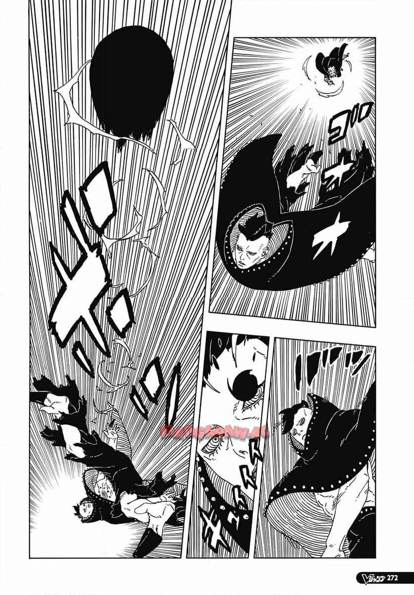 BORUTO -NARUTO NEXT GENERATIONS- - raw - 第102話 - https://jppp.mangajikan.cc/jppp/05241148/rm31esxfk3b.jpg