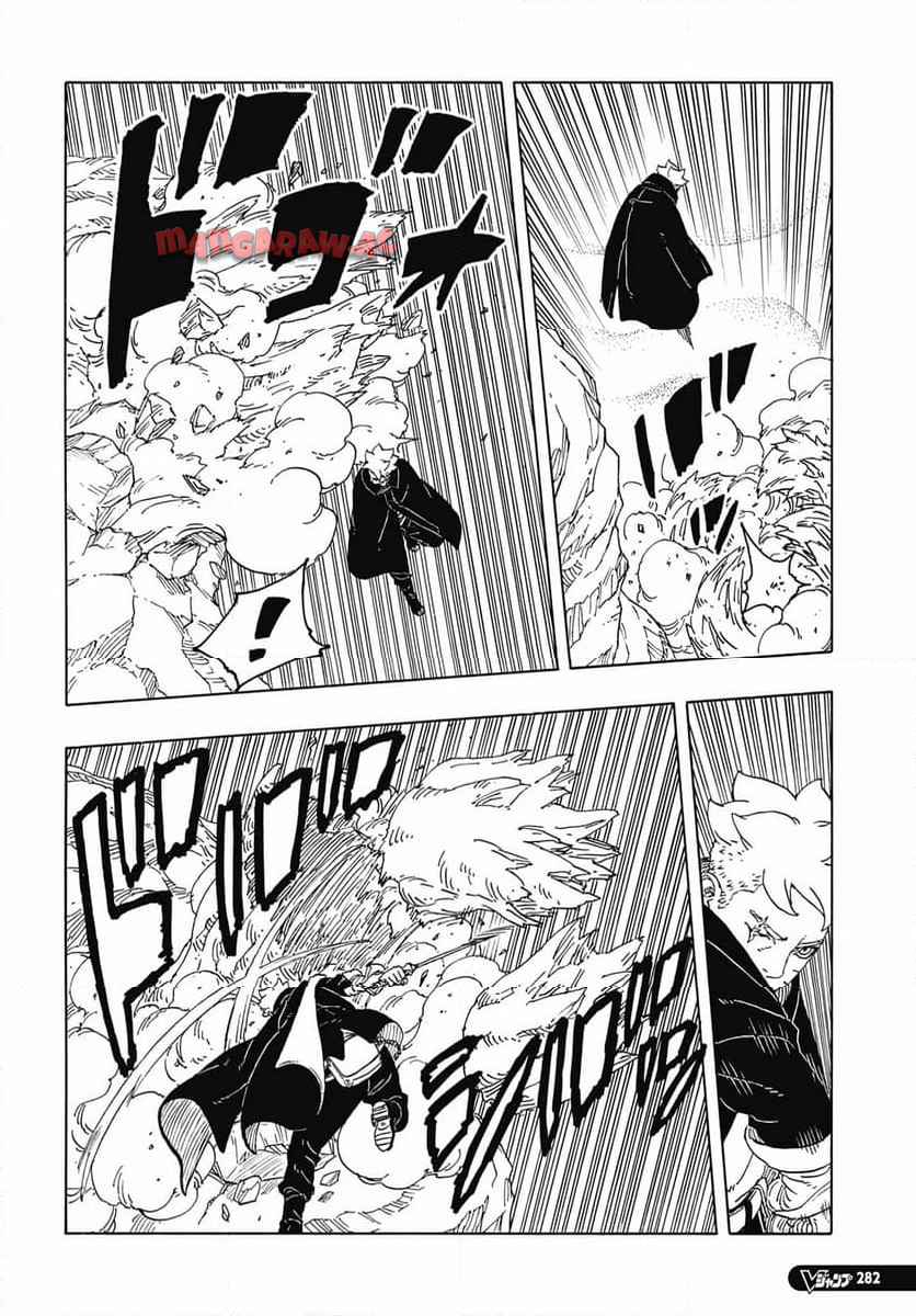BORUTO -NARUTO NEXT GENERATIONS- - raw - 第102話 - https://jppp.mangajikan.cc/jppp/05241149/nkryg2rld2f.jpg