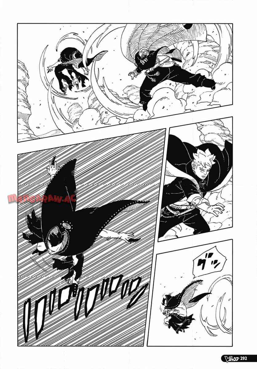 BORUTO -NARUTO NEXT GENERATIONS- - raw - 第102話 - https://jppp.mangajikan.cc/jppp/05241149/rnmmmx35zif.jpg