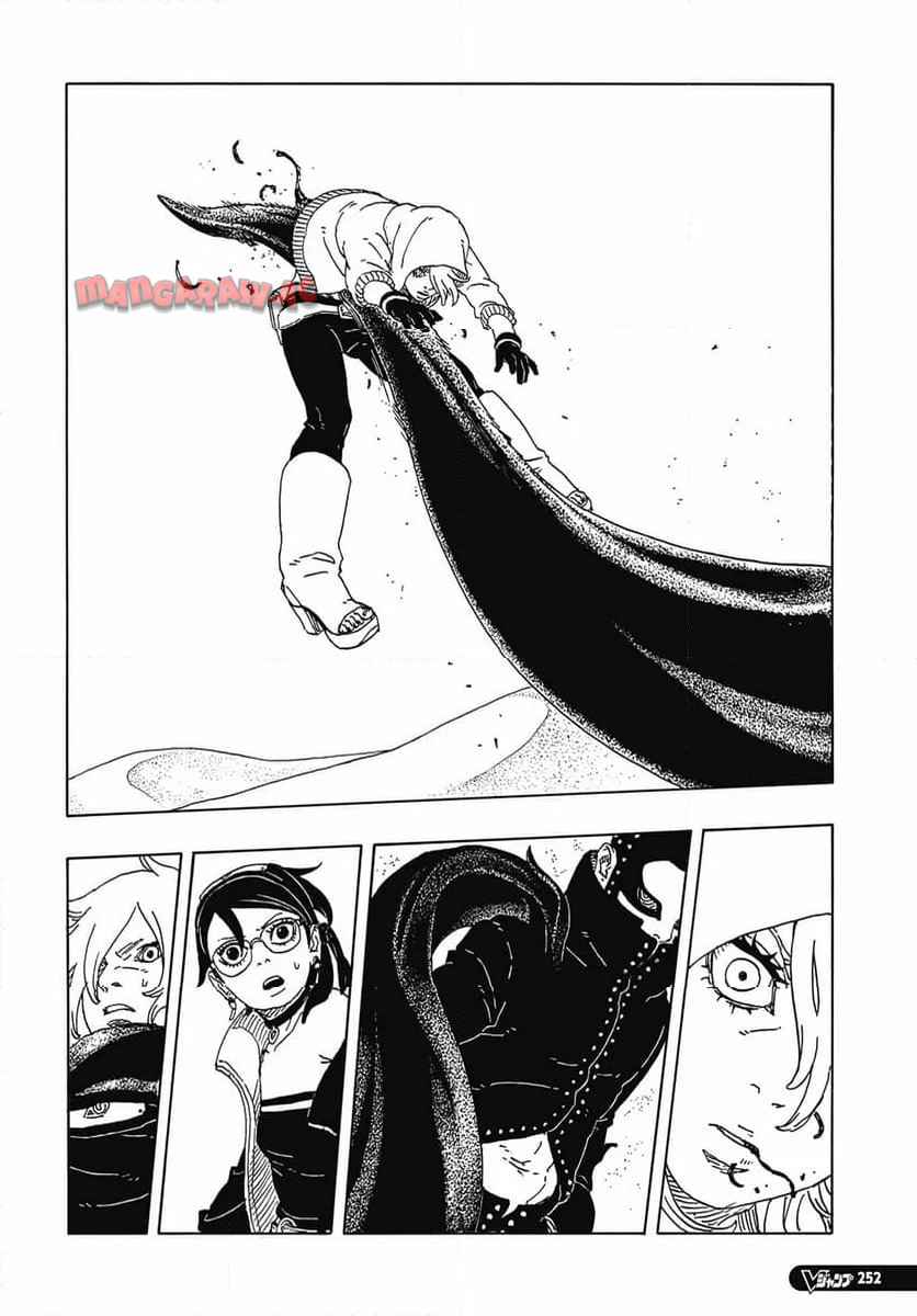 BORUTO -NARUTO NEXT GENERATIONS- - raw - 第100話 - https://jppp.mangajikan.cc/jppp/05241149/rzcnpiyzd00.jpg