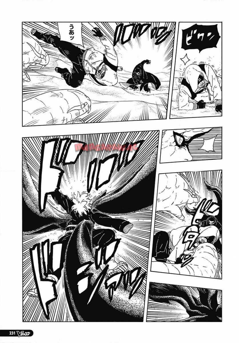 BORUTO -NARUTO NEXT GENERATIONS- - raw - 第100話 - https://jppp.mangajikan.cc/jppp/05241149/uogxvayowky.jpg